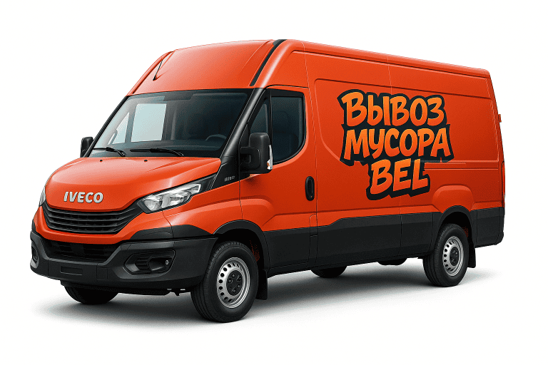 Грузовой микроавтобус для вывоза строительного мусора в мешках